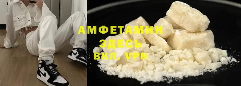 Amphetamine Premium  даркнет сайт  Вятские Поляны 